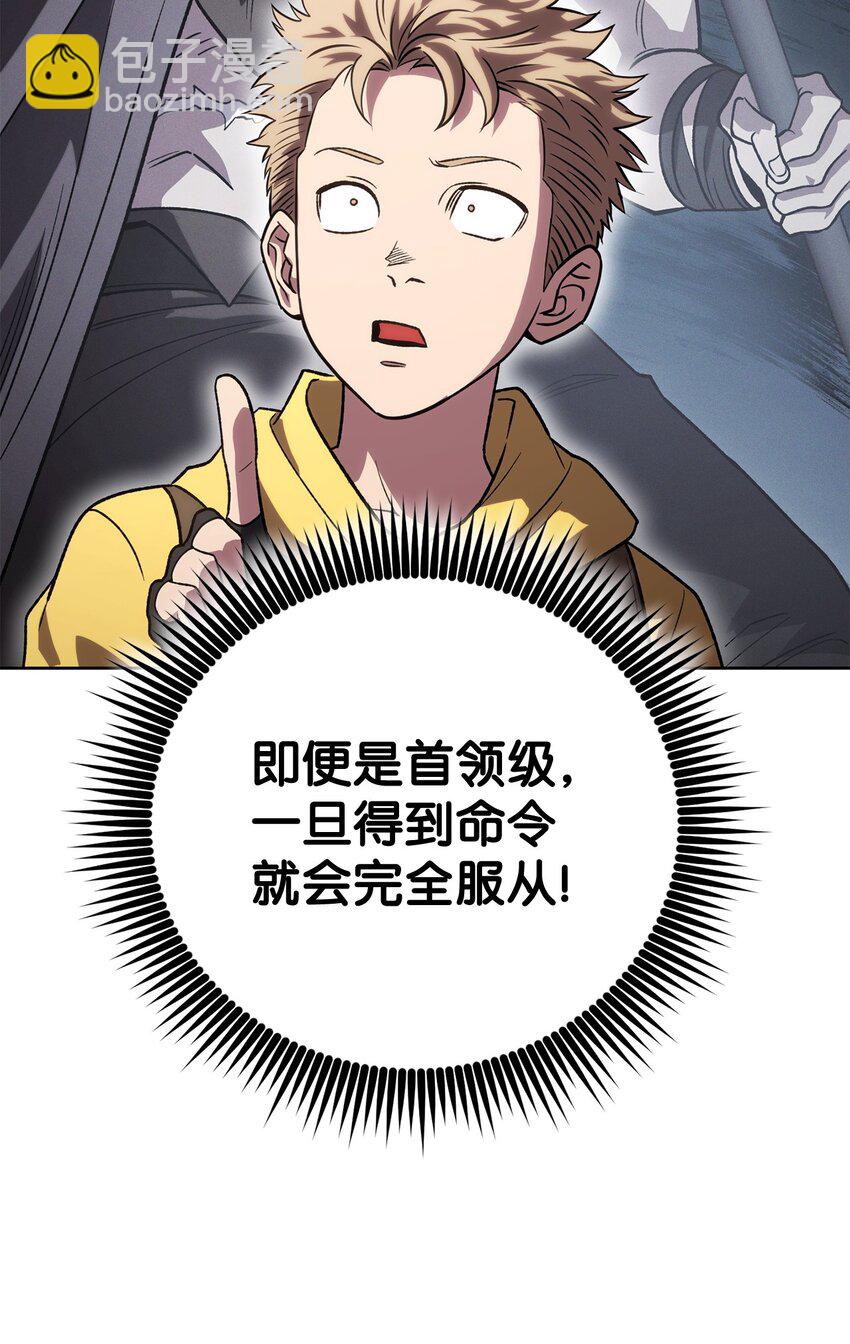 47 惩戒95
