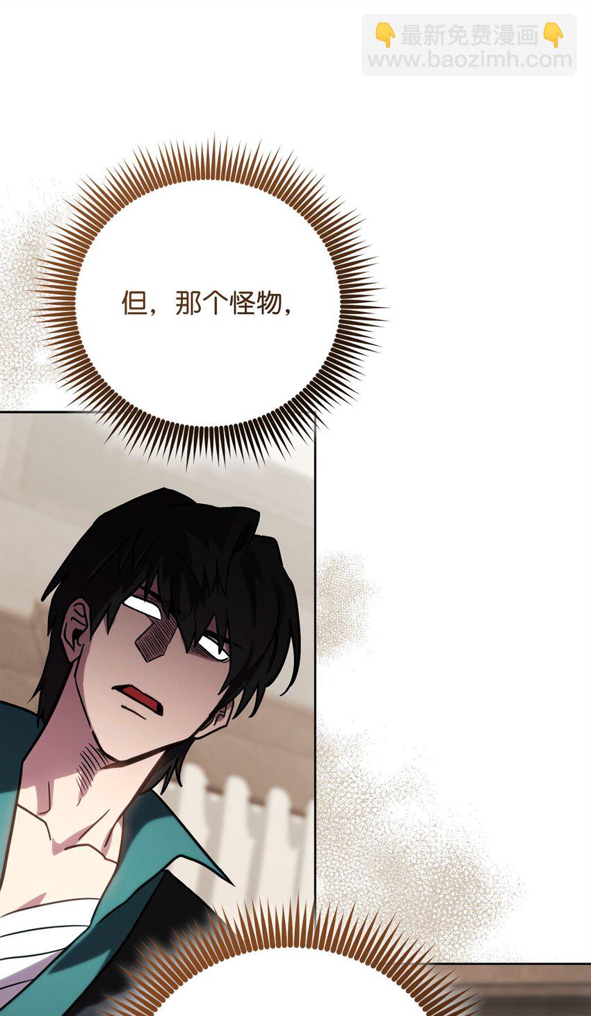 47 惩戒96