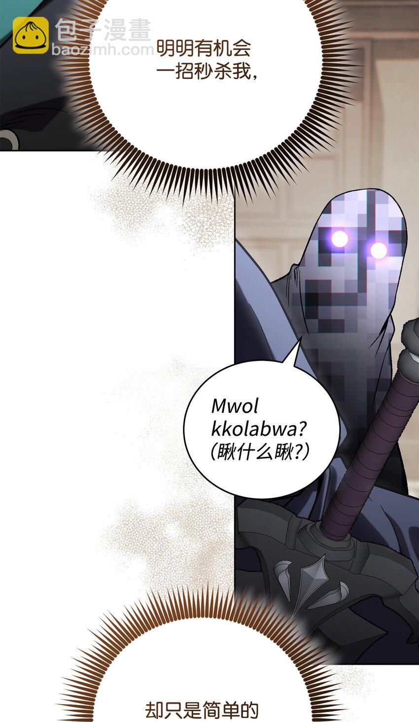 47 惩戒97