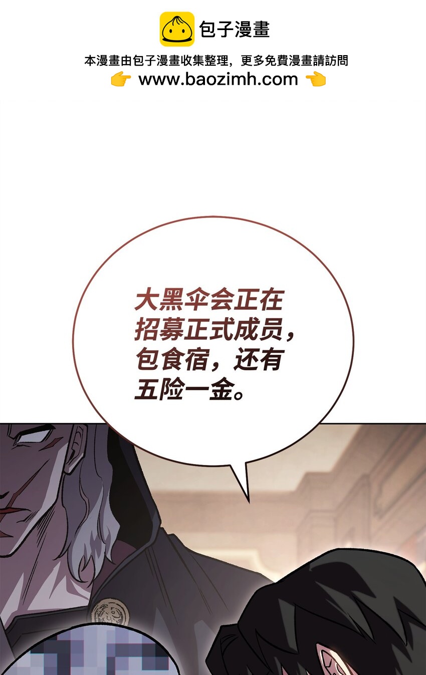 48 鸿门宴1
