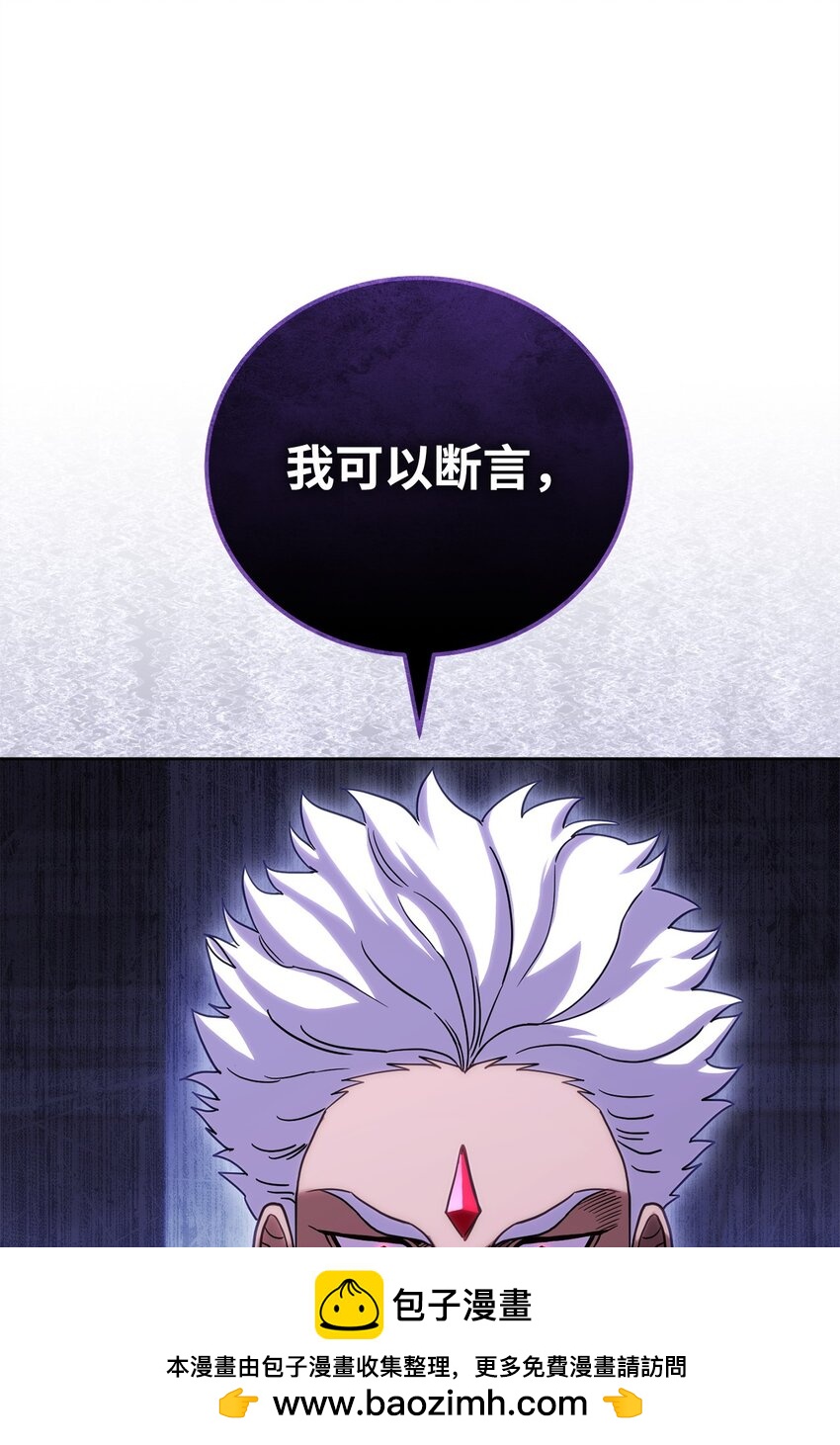 48 鸿门宴107