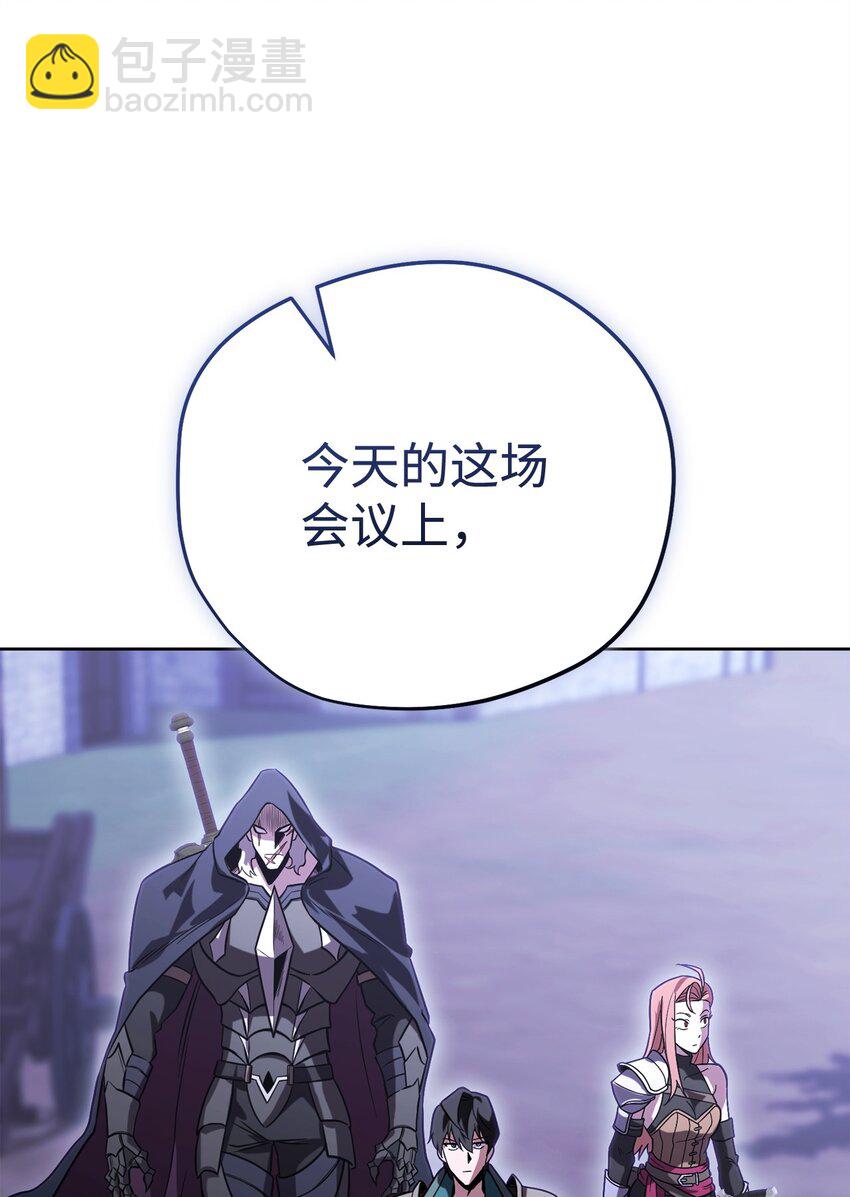 48 鸿门宴110