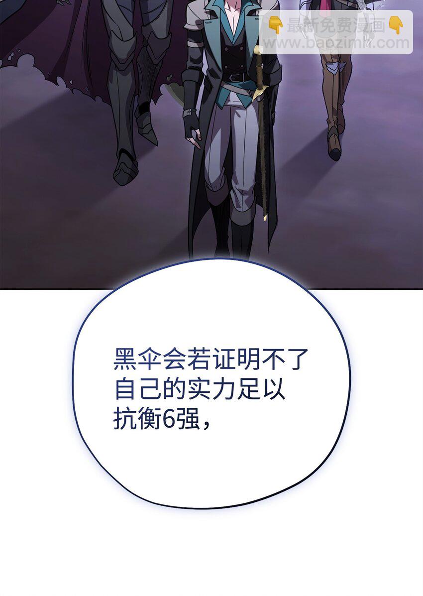48 鸿门宴111