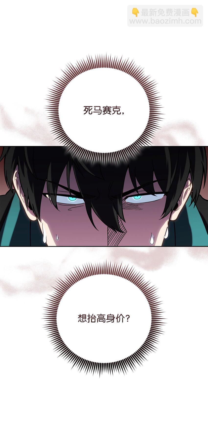 48 鸿门宴13