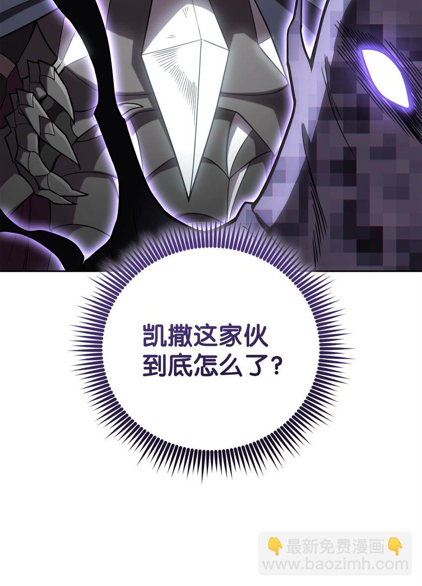 48 鸿门宴15