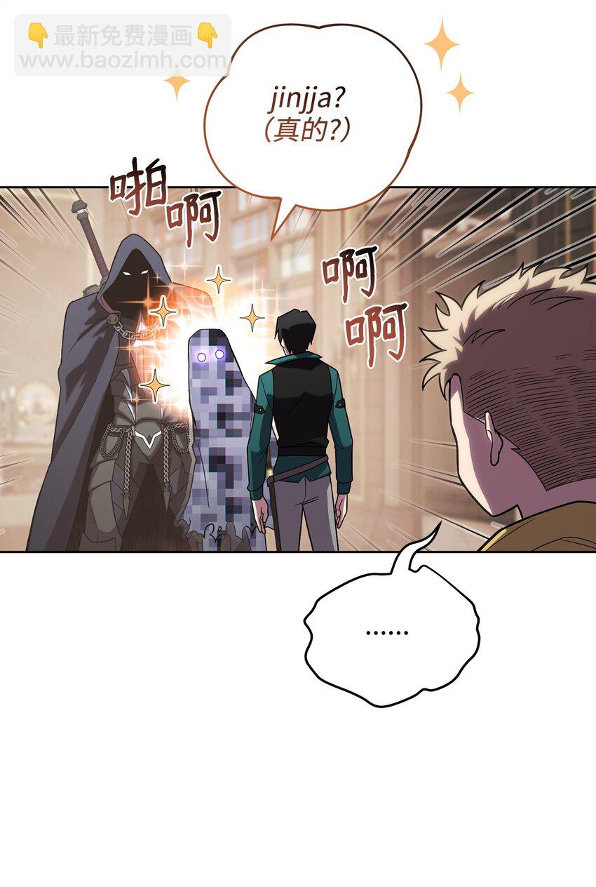 48 鸿门宴20