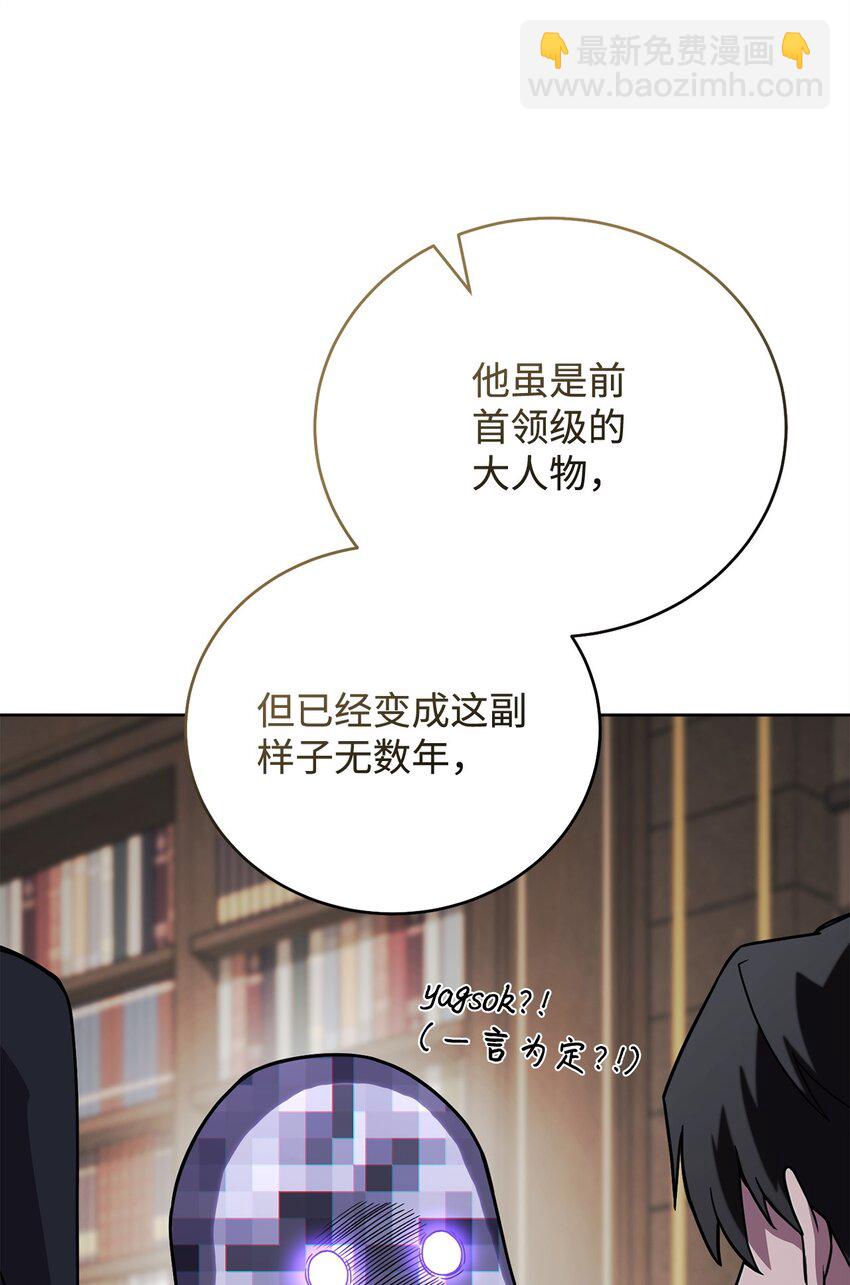 48 鸿门宴22