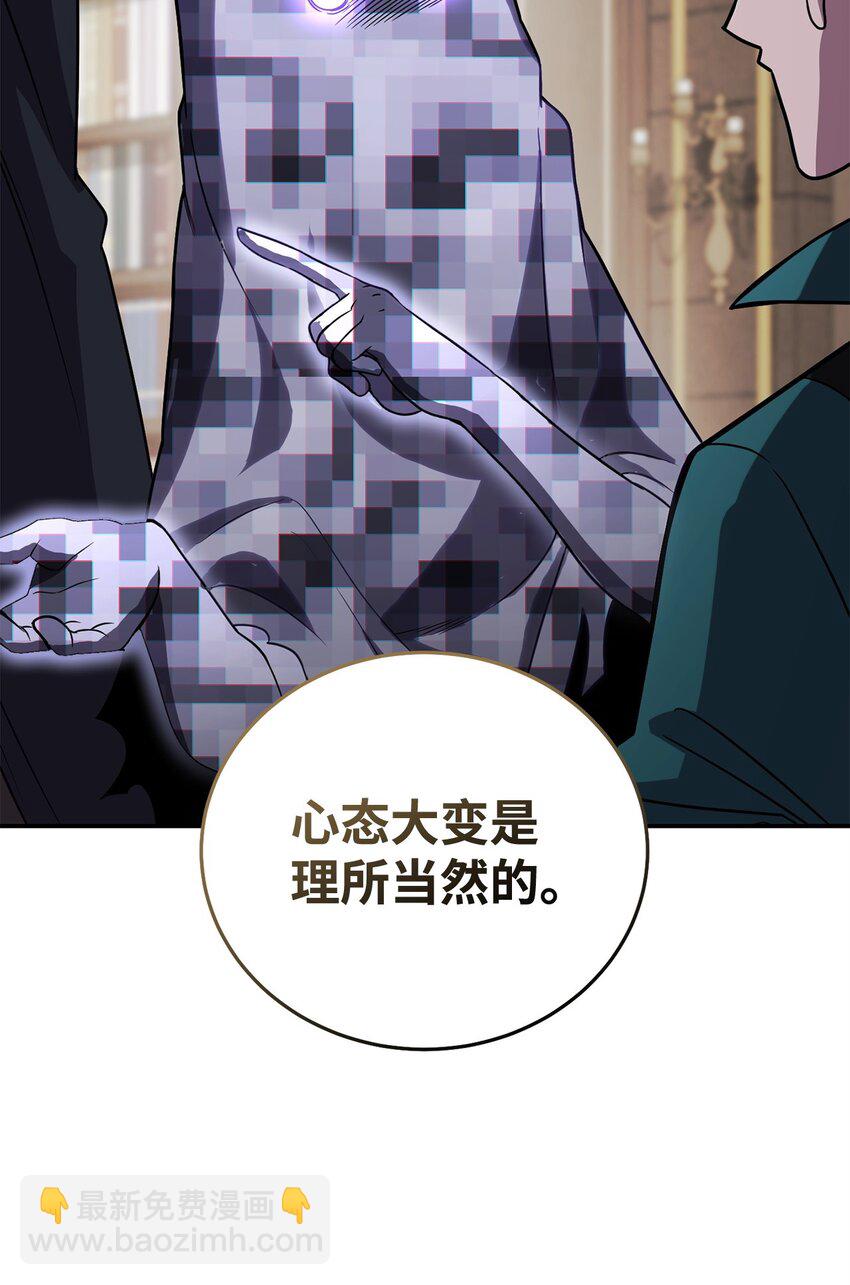 48 鸿门宴23