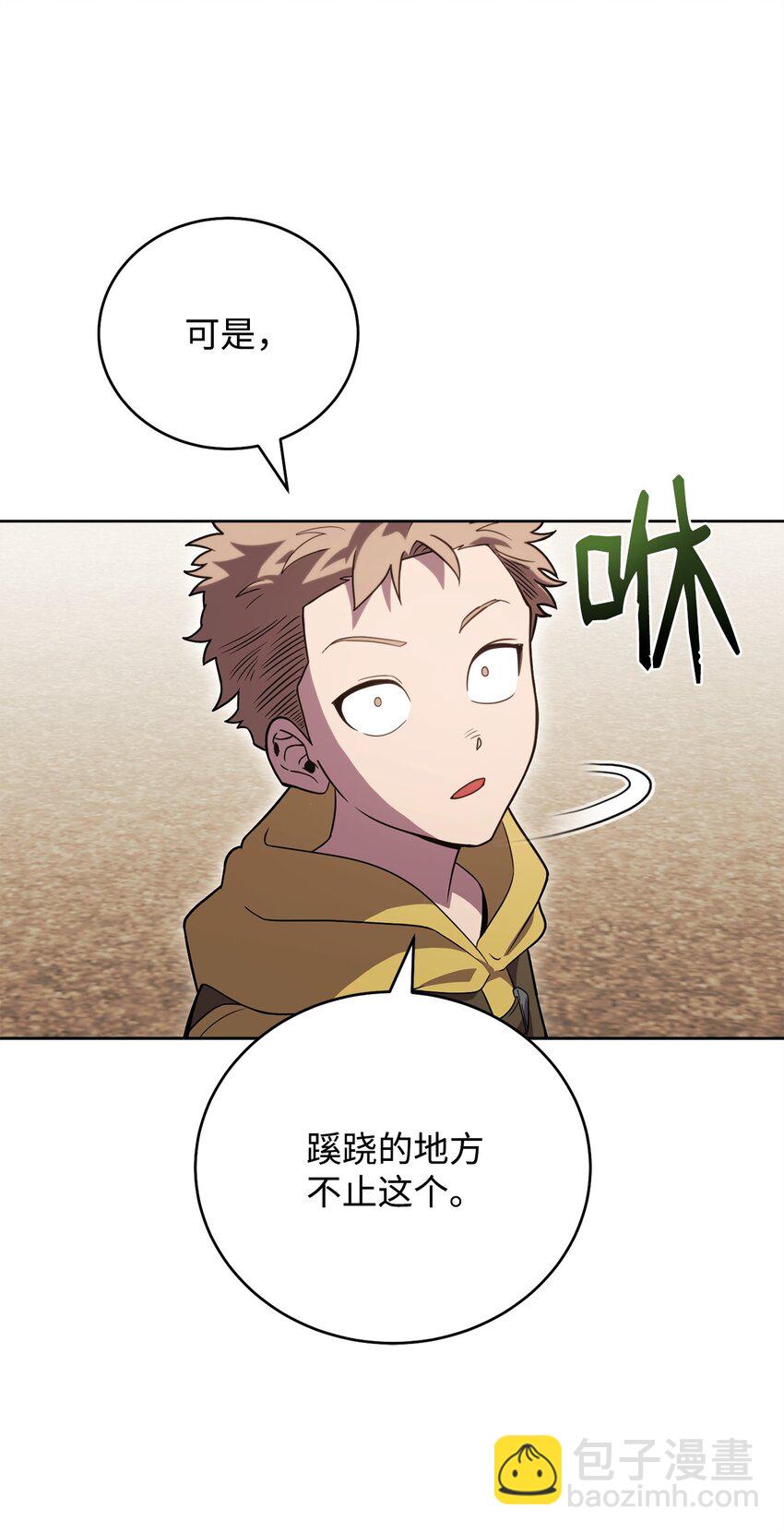 48 鸿门宴24