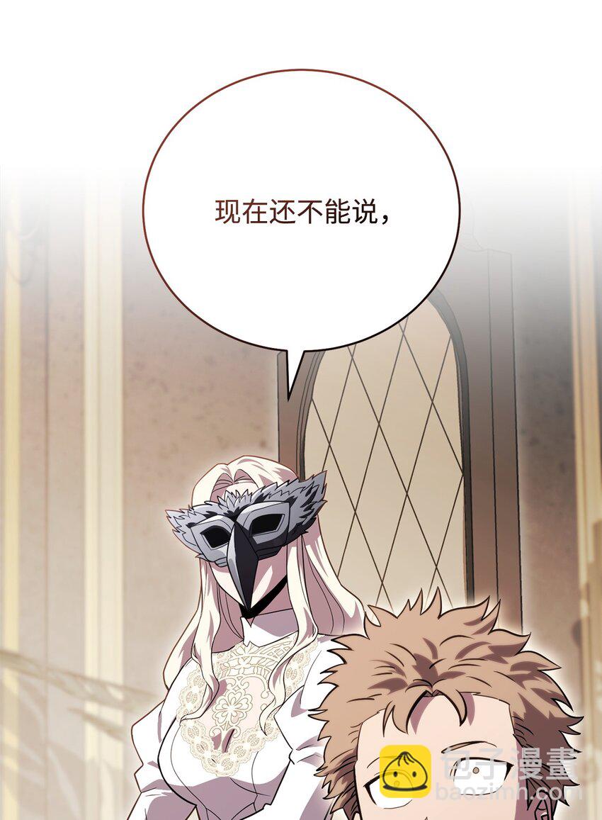 48 鸿门宴27