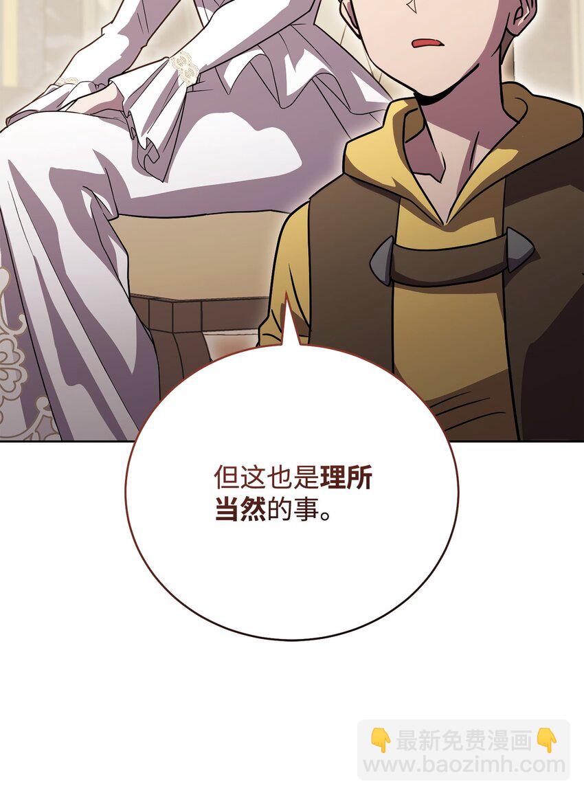 48 鸿门宴28
