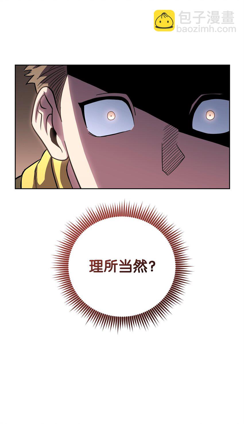 48 鸿门宴29