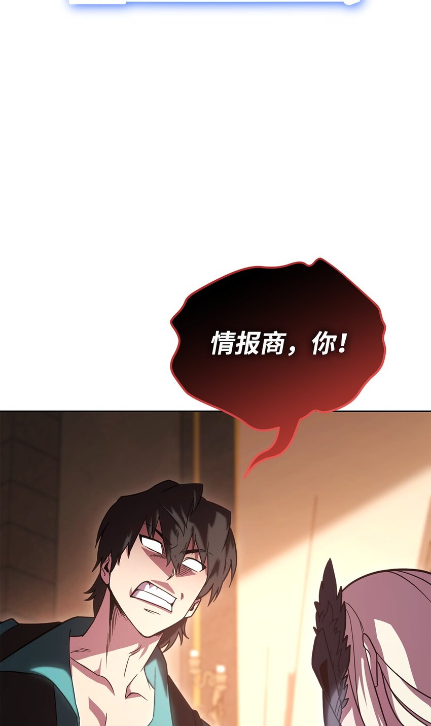 48 鸿门宴32