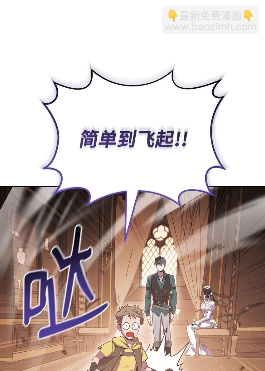 48 鸿门宴45