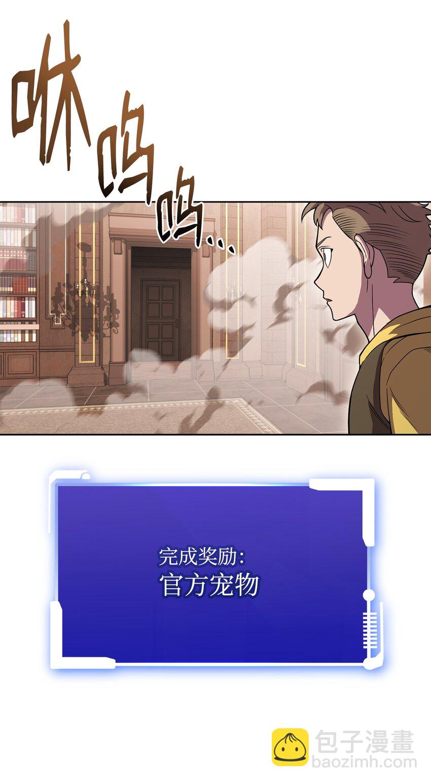 48 鸿门宴52