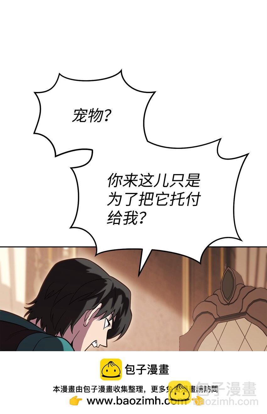 48 鸿门宴53