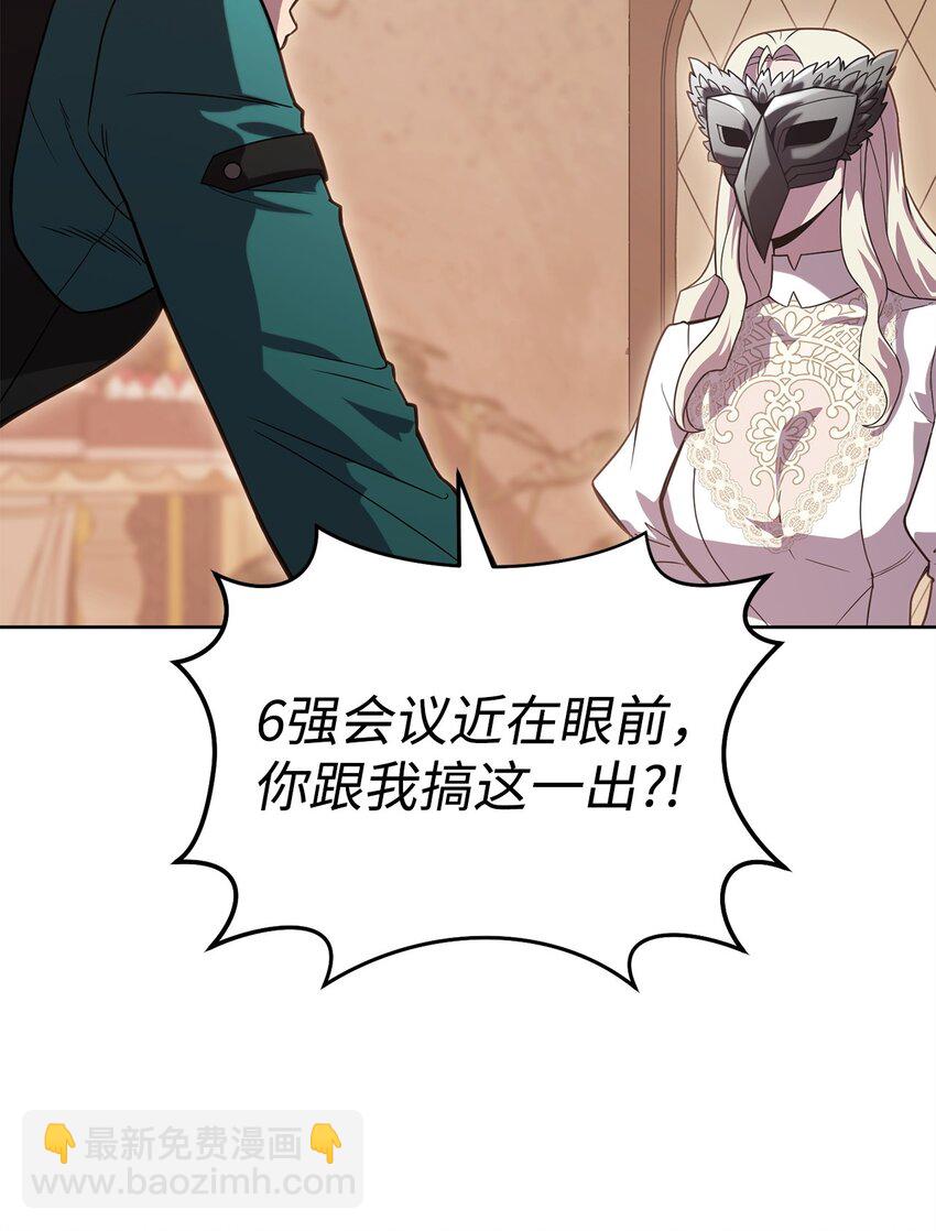 48 鸿门宴54