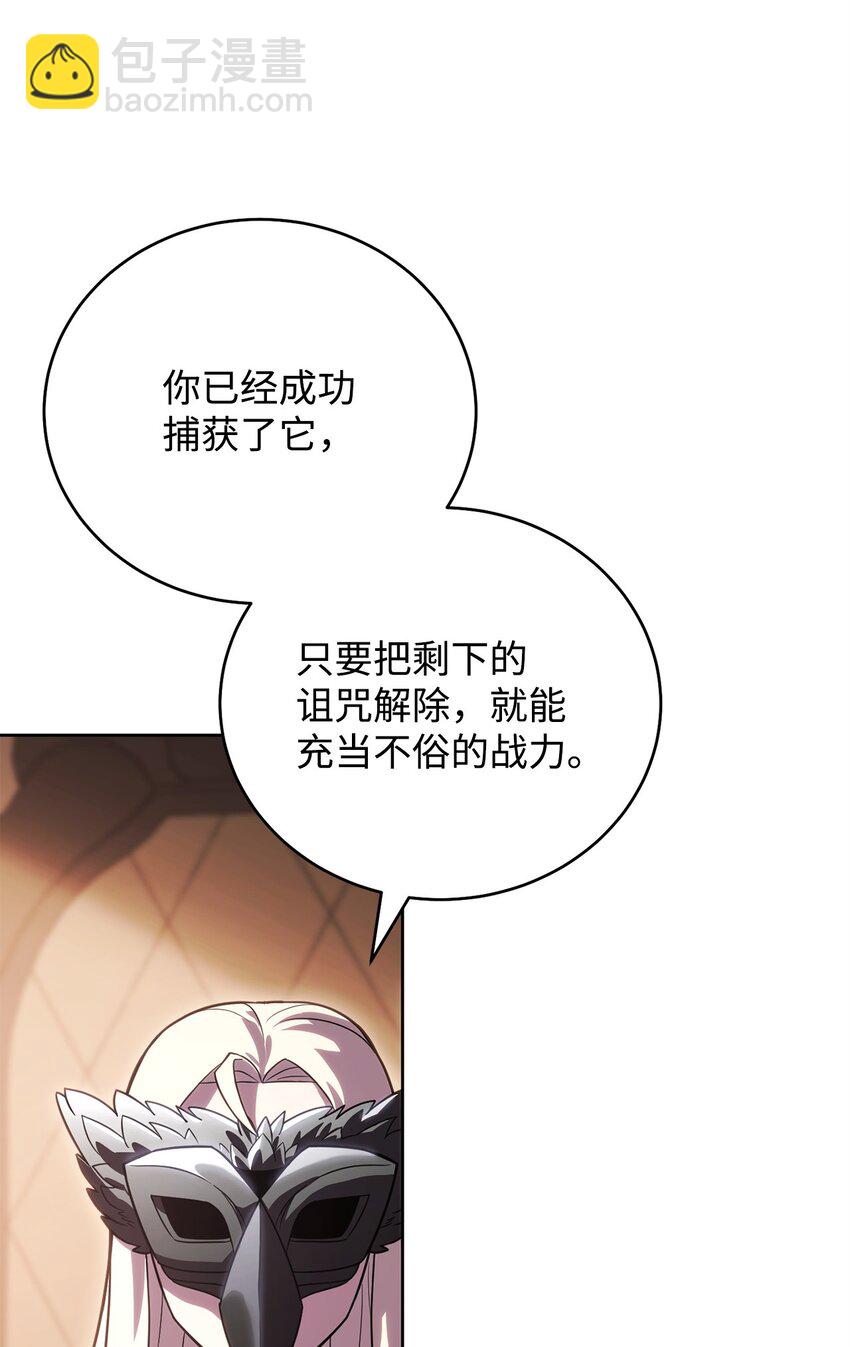 48 鸿门宴55