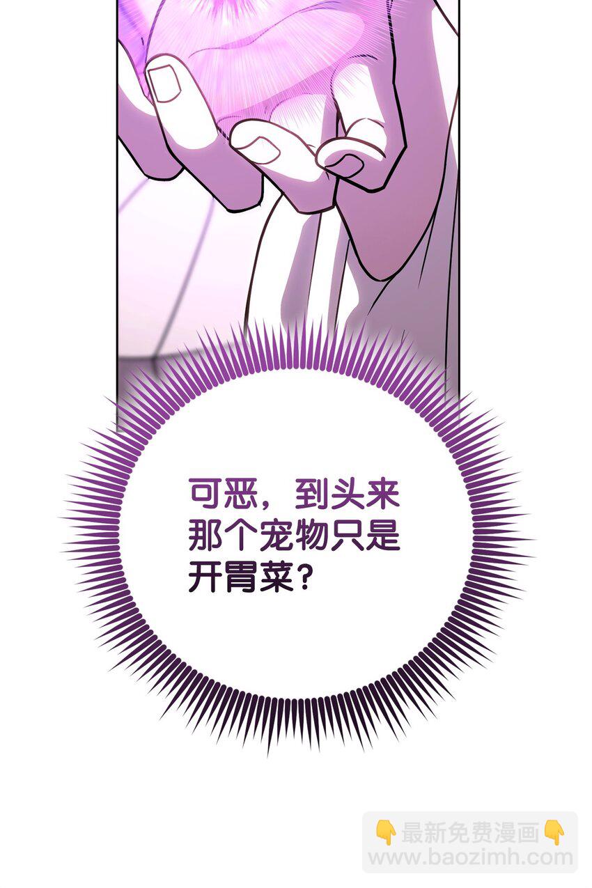 48 鸿门宴60