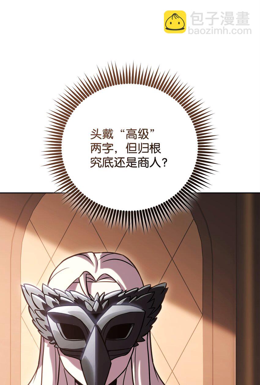 48 鸿门宴61