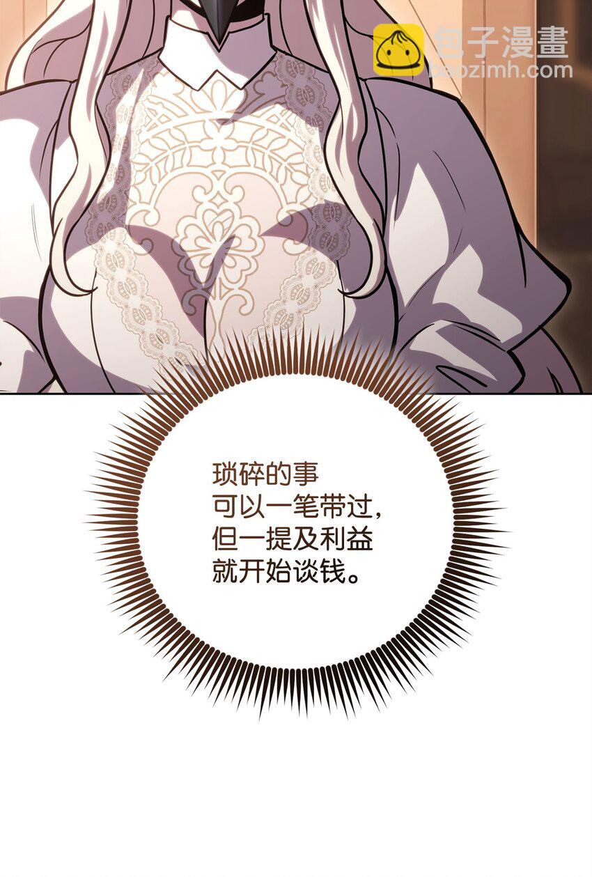 48 鸿门宴62