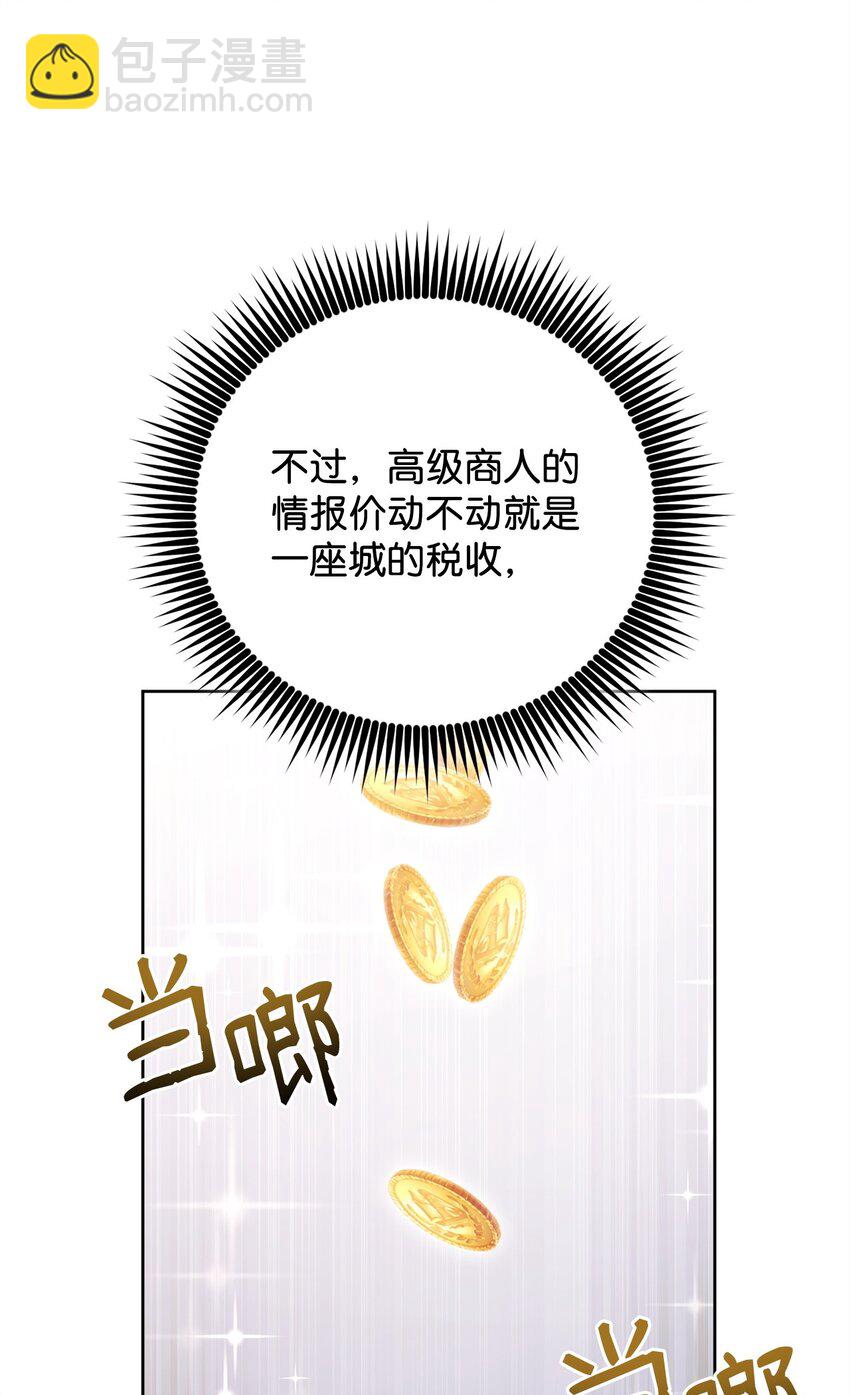48 鸿门宴63