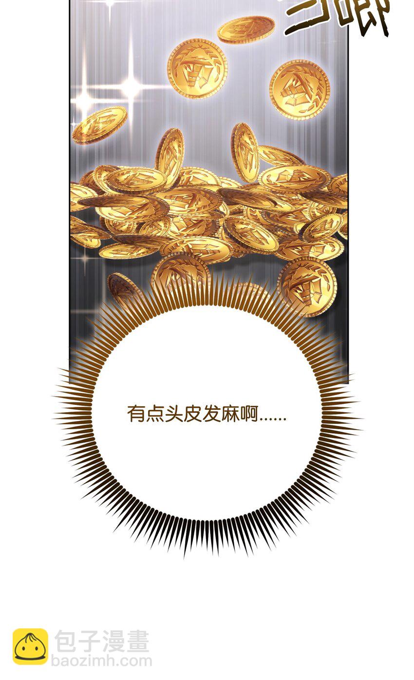48 鸿门宴64