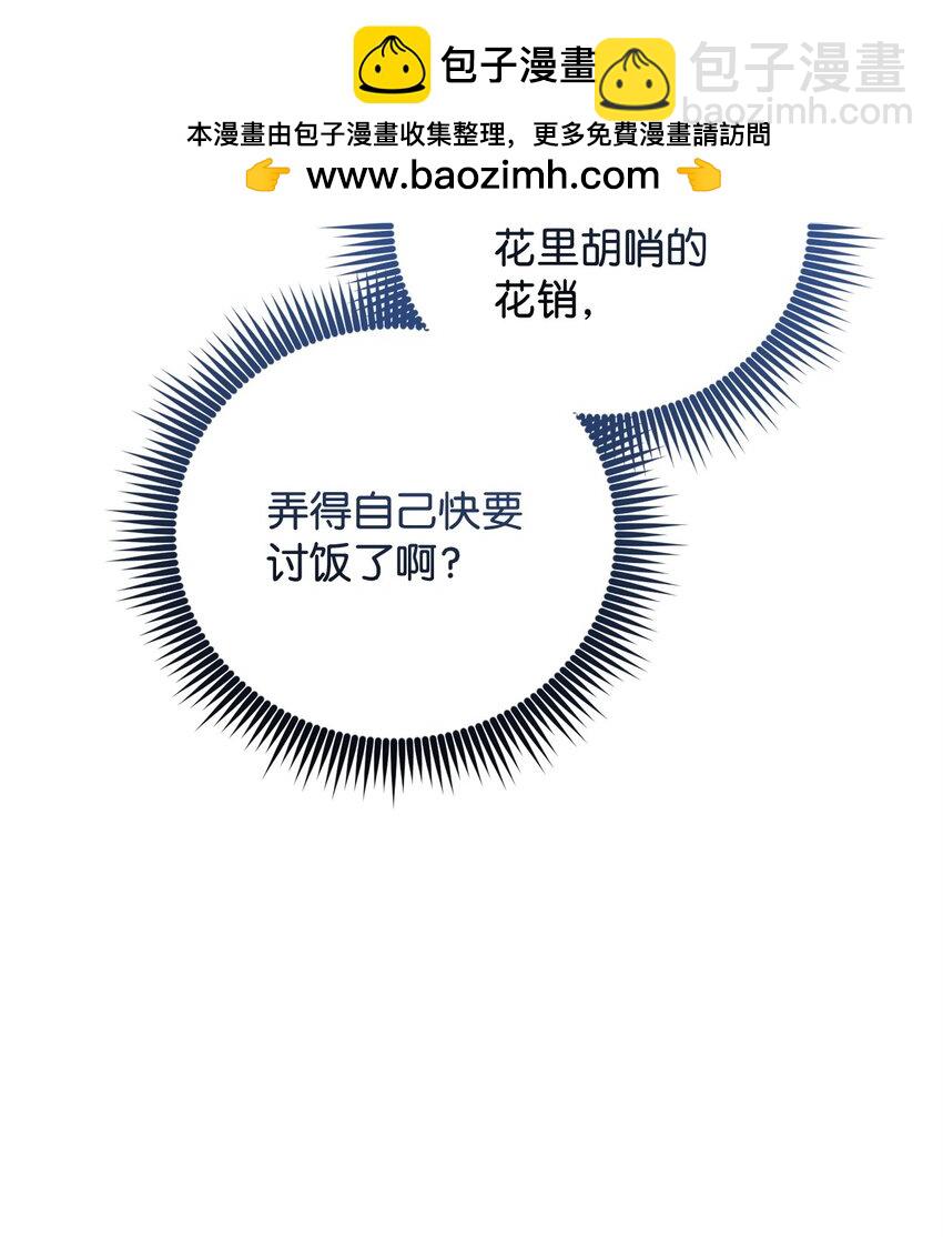 48 鸿门宴67