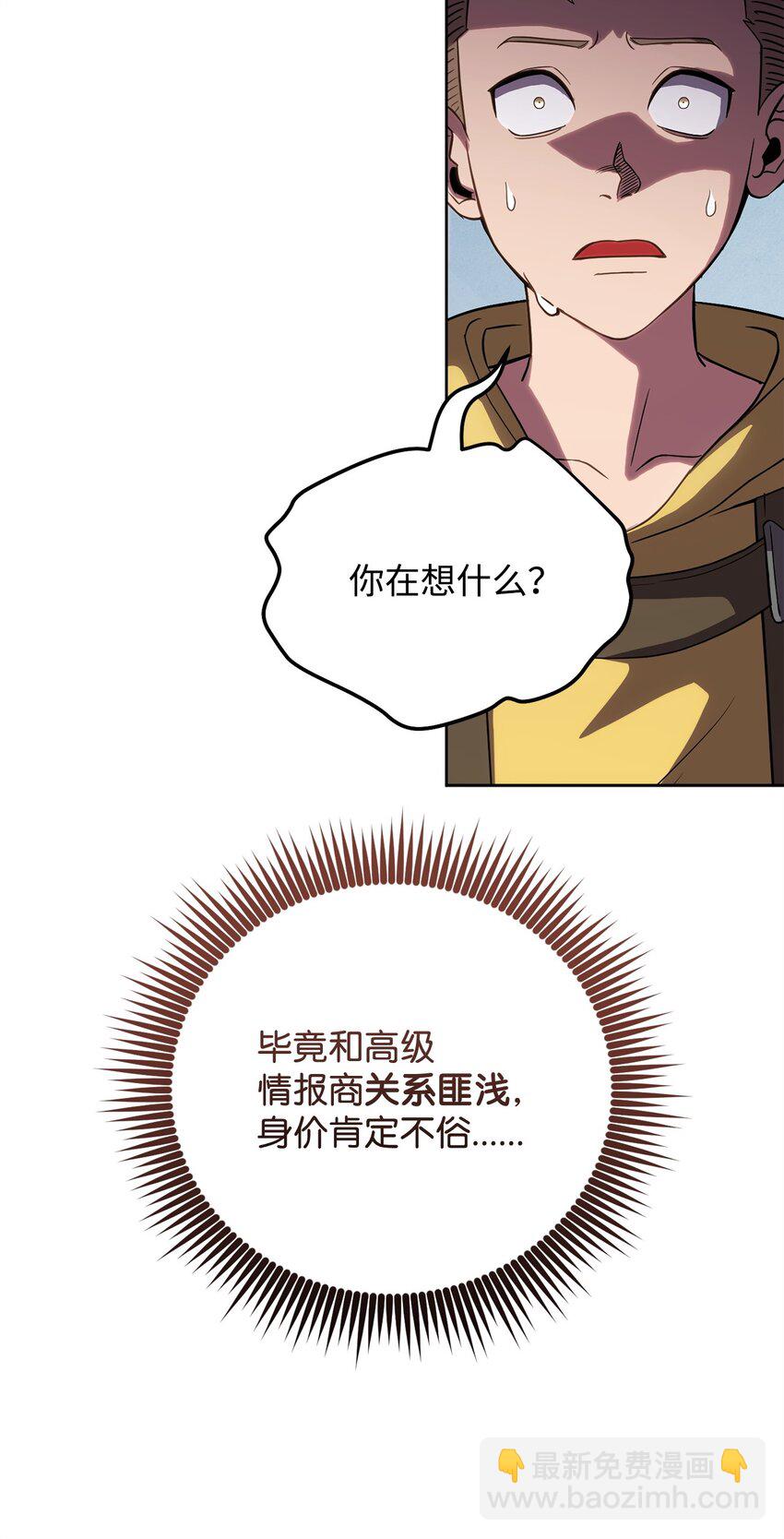 48 鸿门宴69