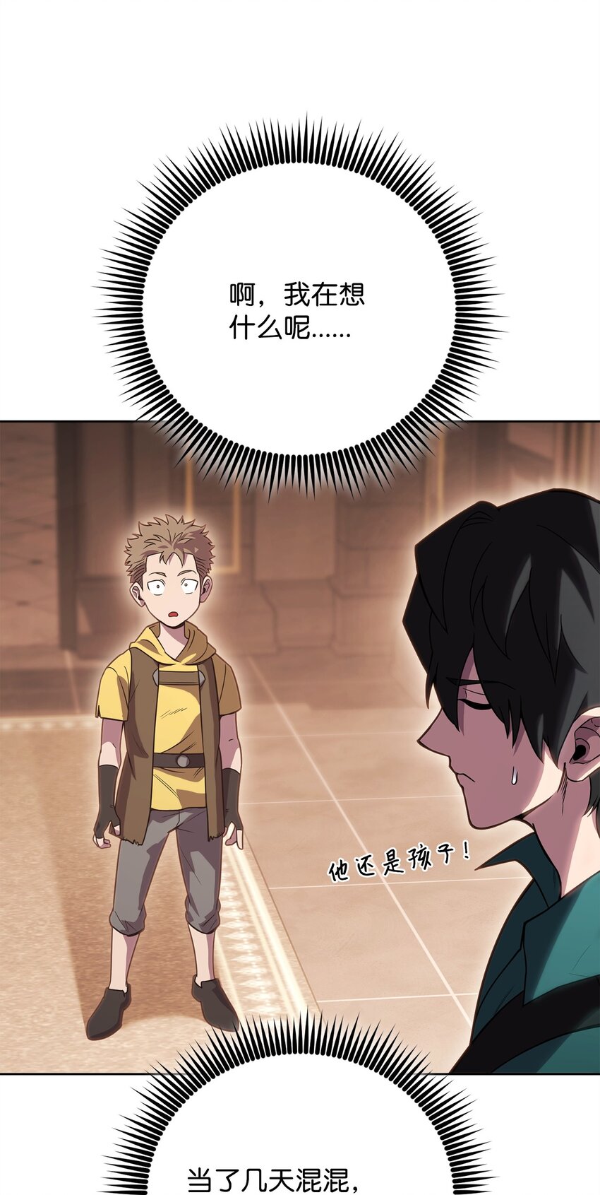 48 鸿门宴71