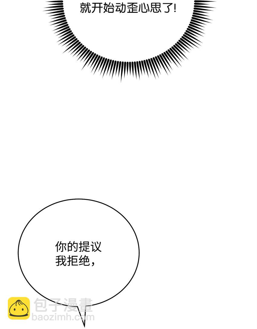 48 鸿门宴72