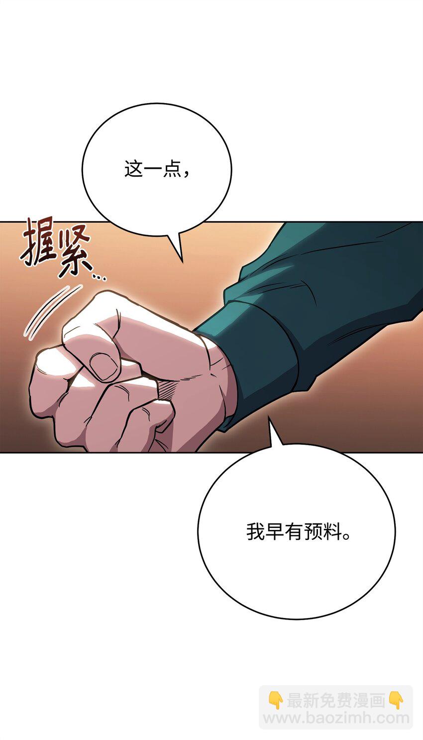 48 鸿门宴75