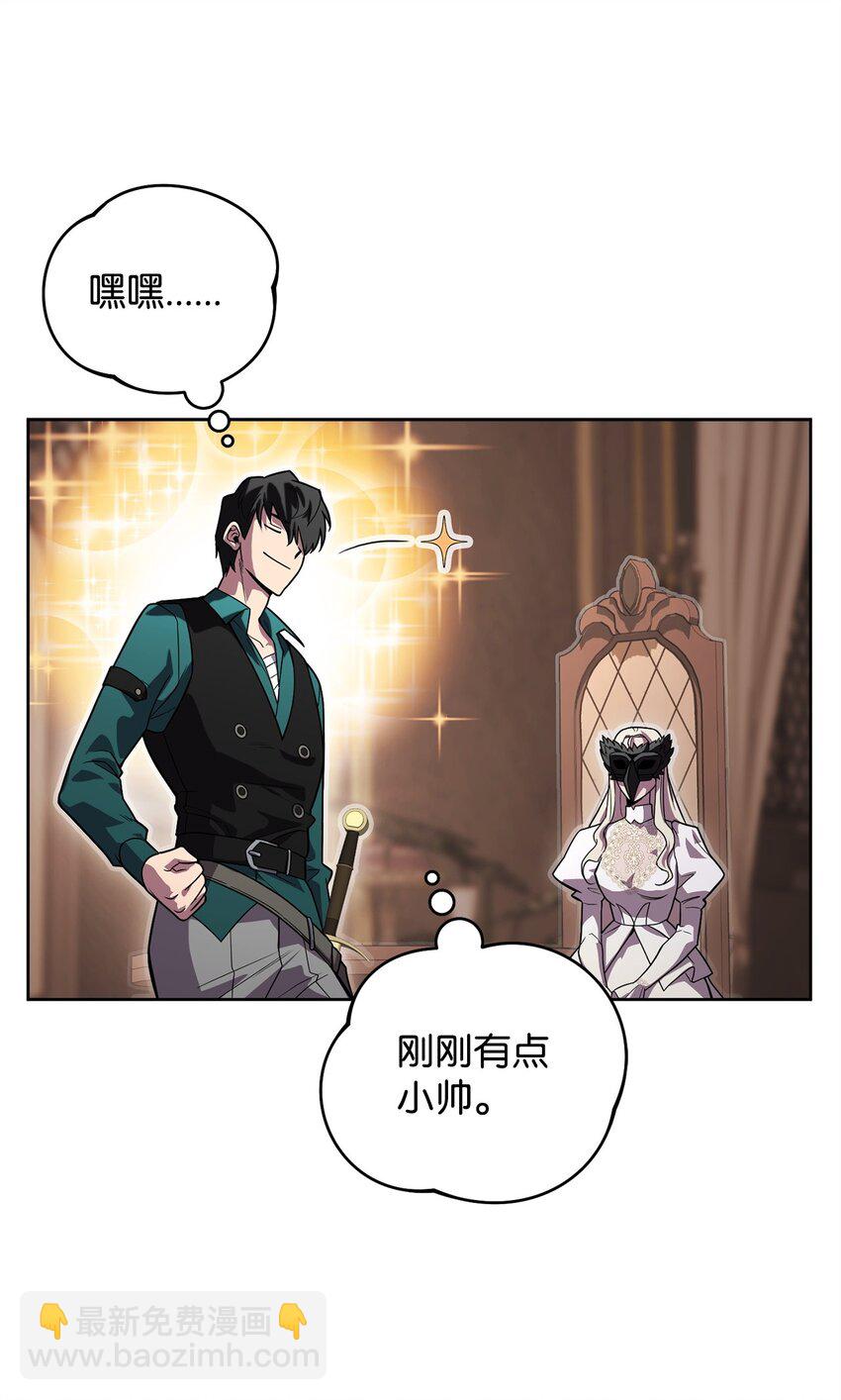 48 鸿门宴78