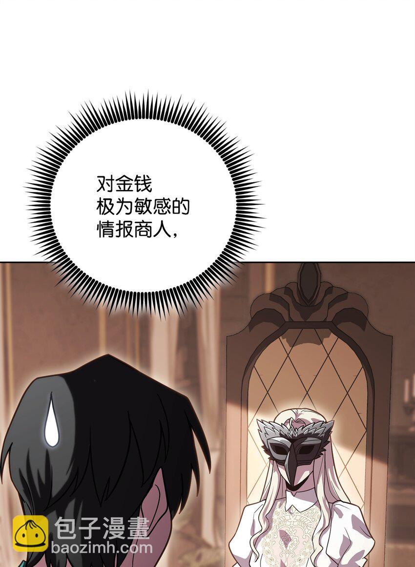 48 鸿门宴82