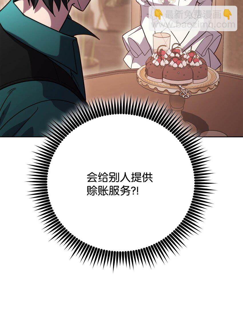 48 鸿门宴83