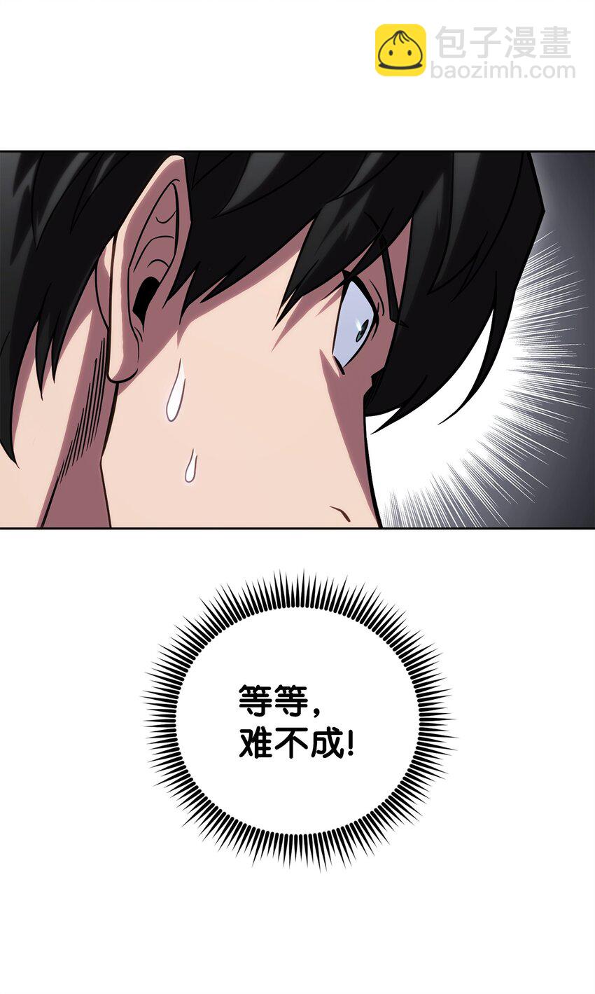 48 鸿门宴84