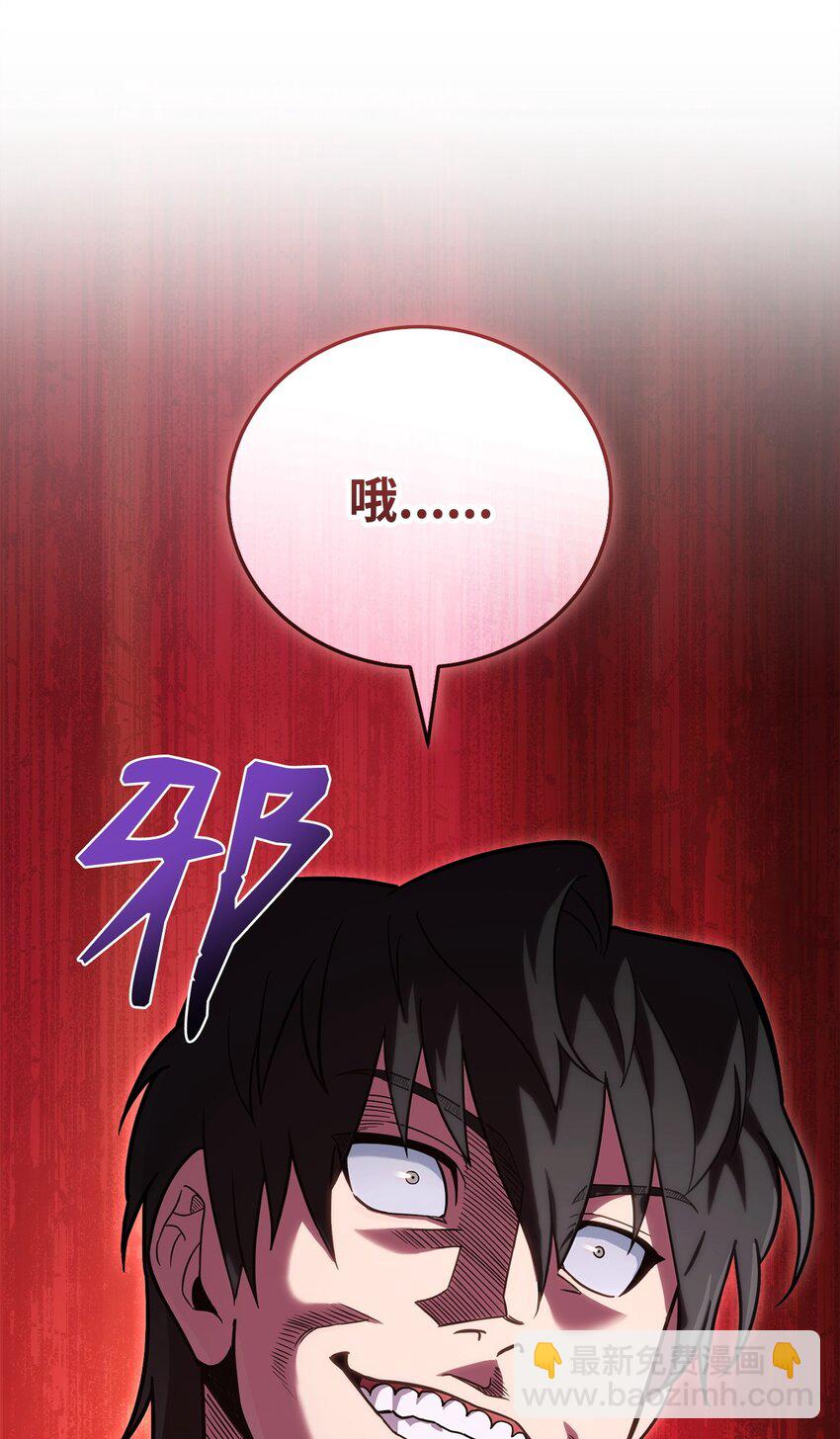 48 鸿门宴86