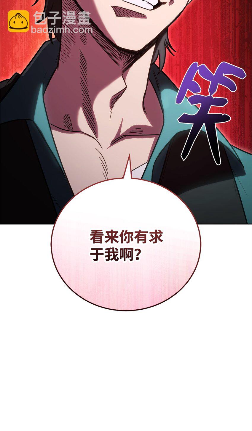 48 鸿门宴87
