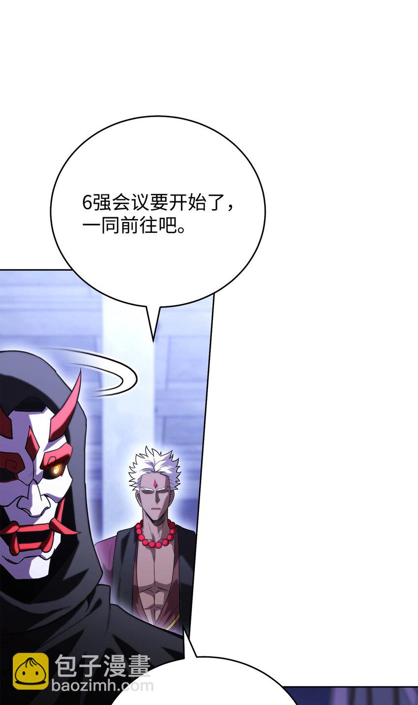 48 鸿门宴92
