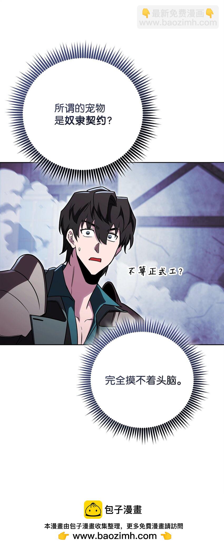 54 氪金的奇迹100