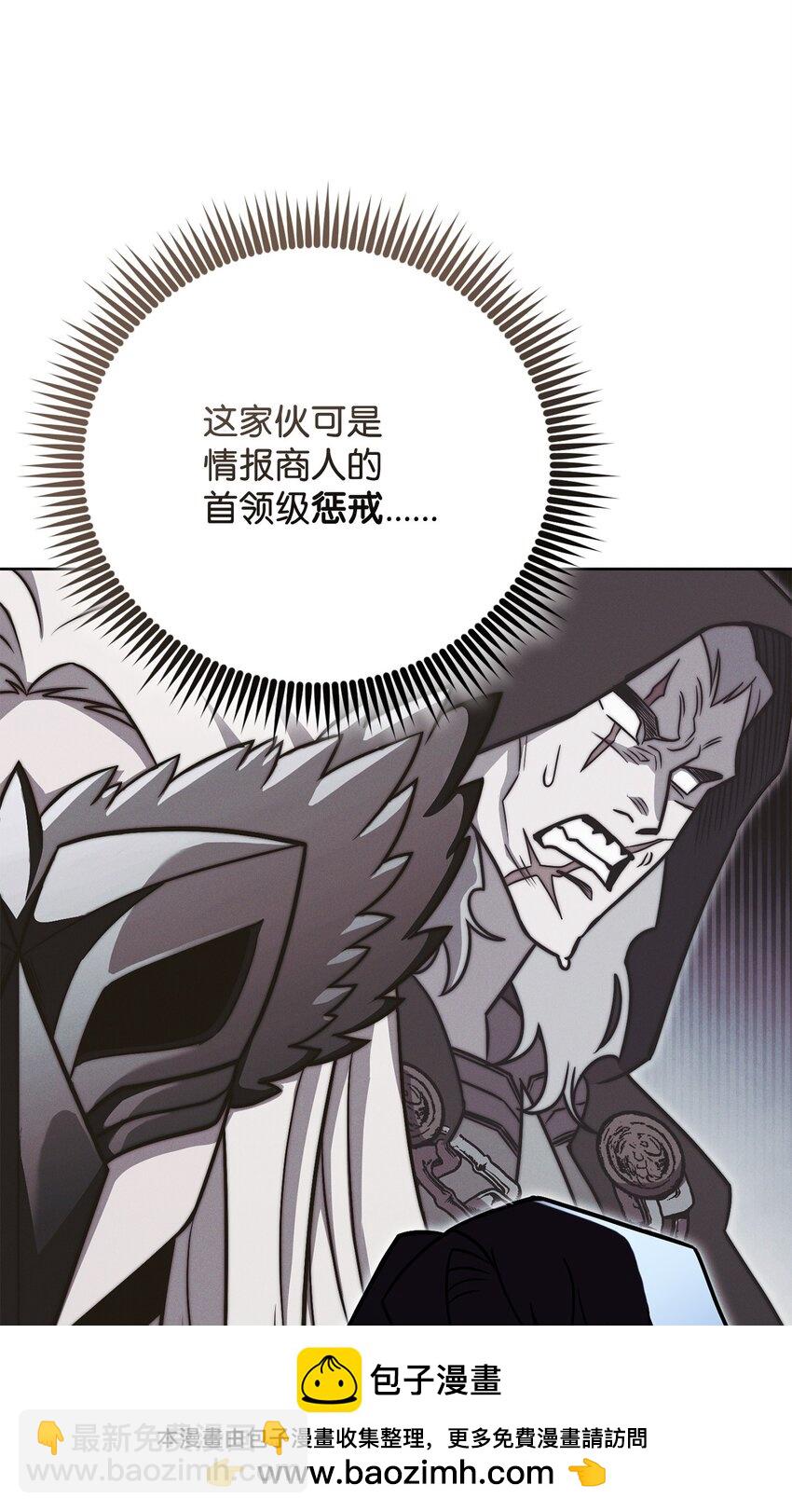 54 氪金的奇迹103