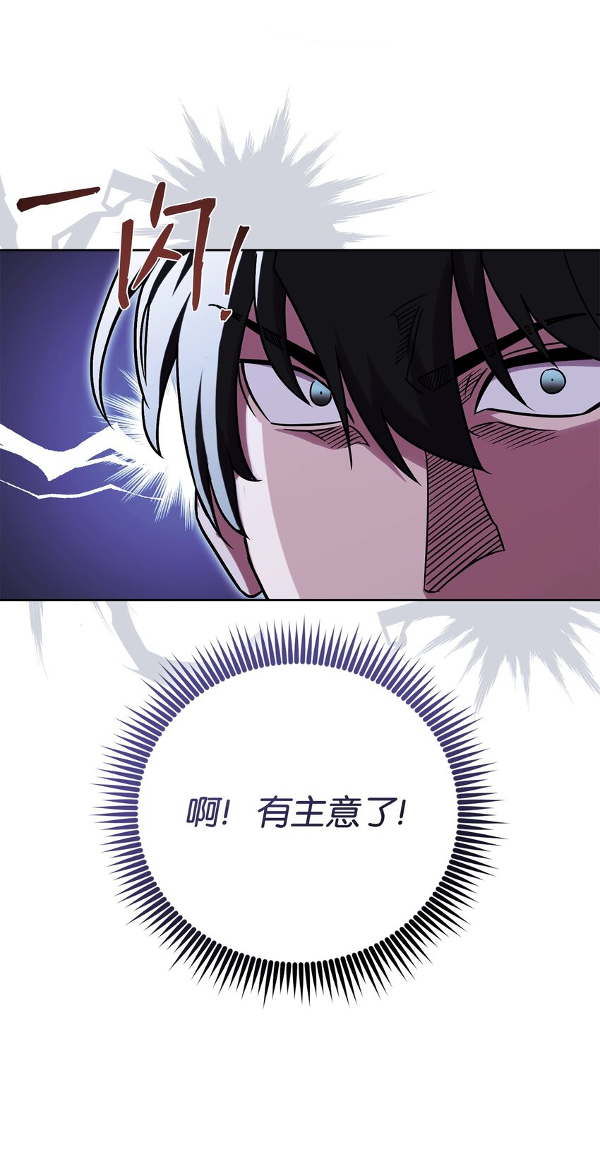 54 氪金的奇迹106