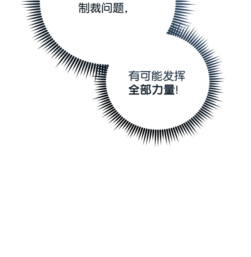 54 氪金的奇迹110