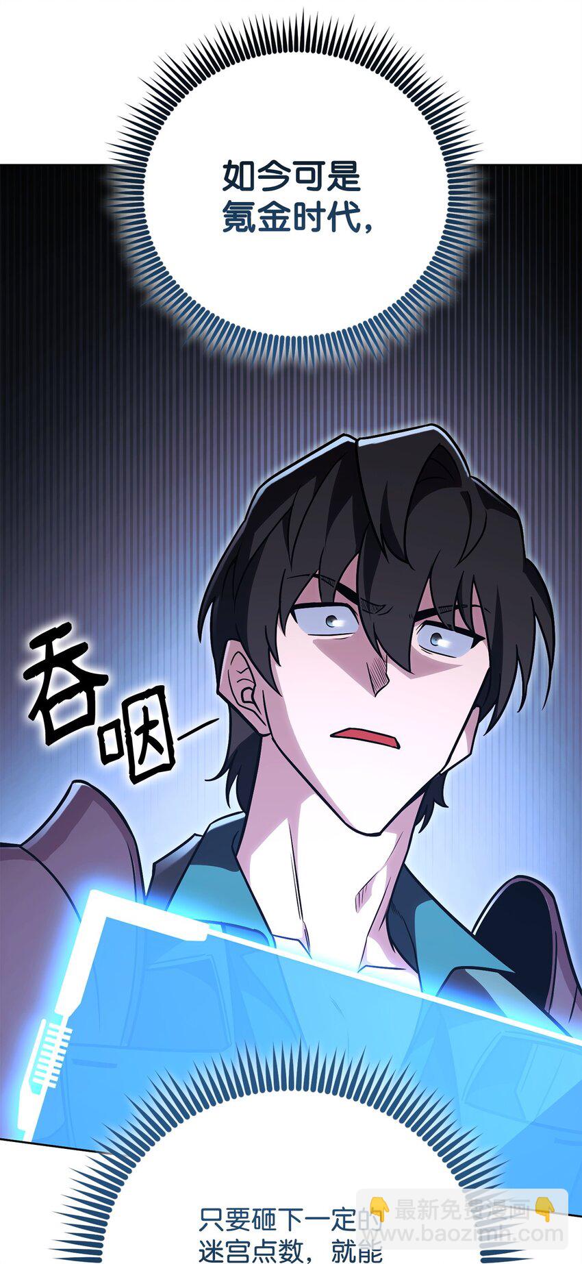 54 氪金的奇迹111