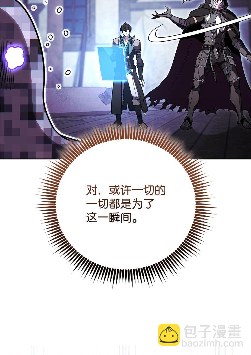 54 氪金的奇迹113