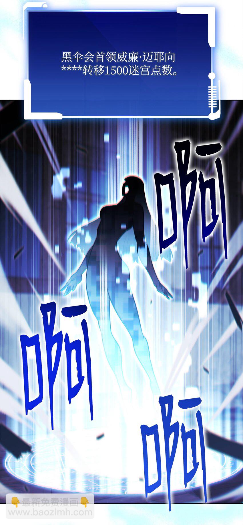 54 氪金的奇迹118