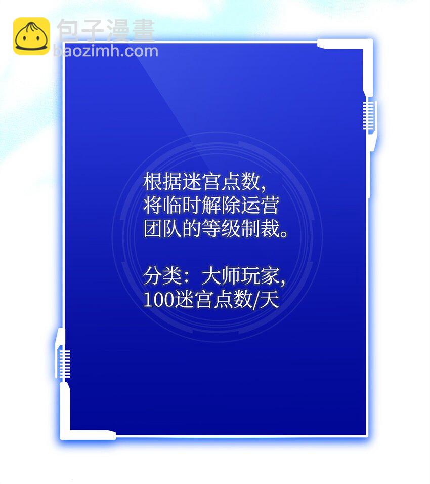 54 氪金的奇迹119