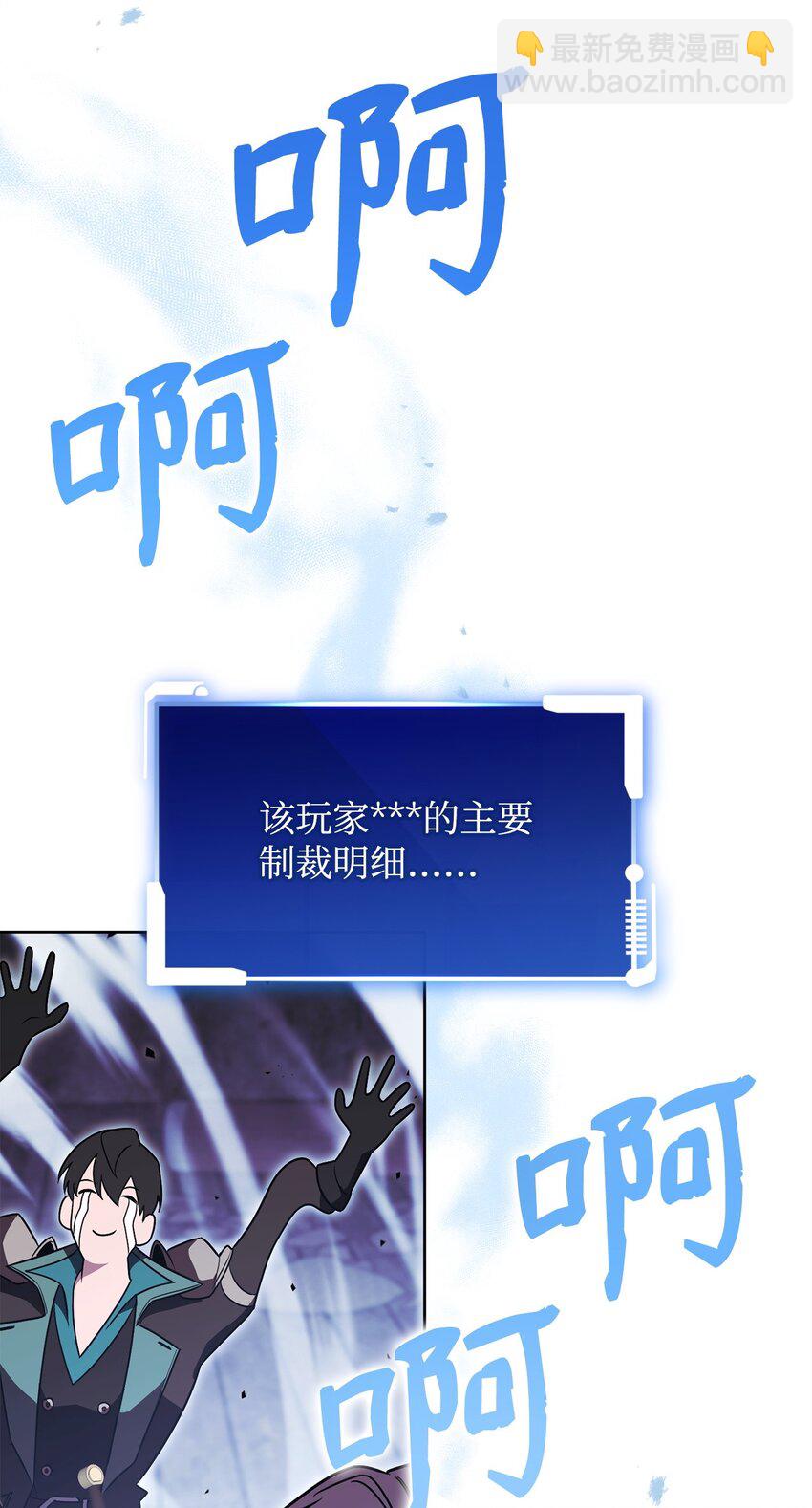 54 氪金的奇迹120