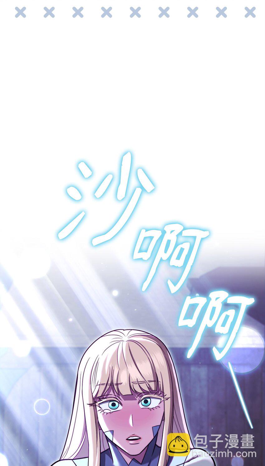 54 氪金的奇迹127