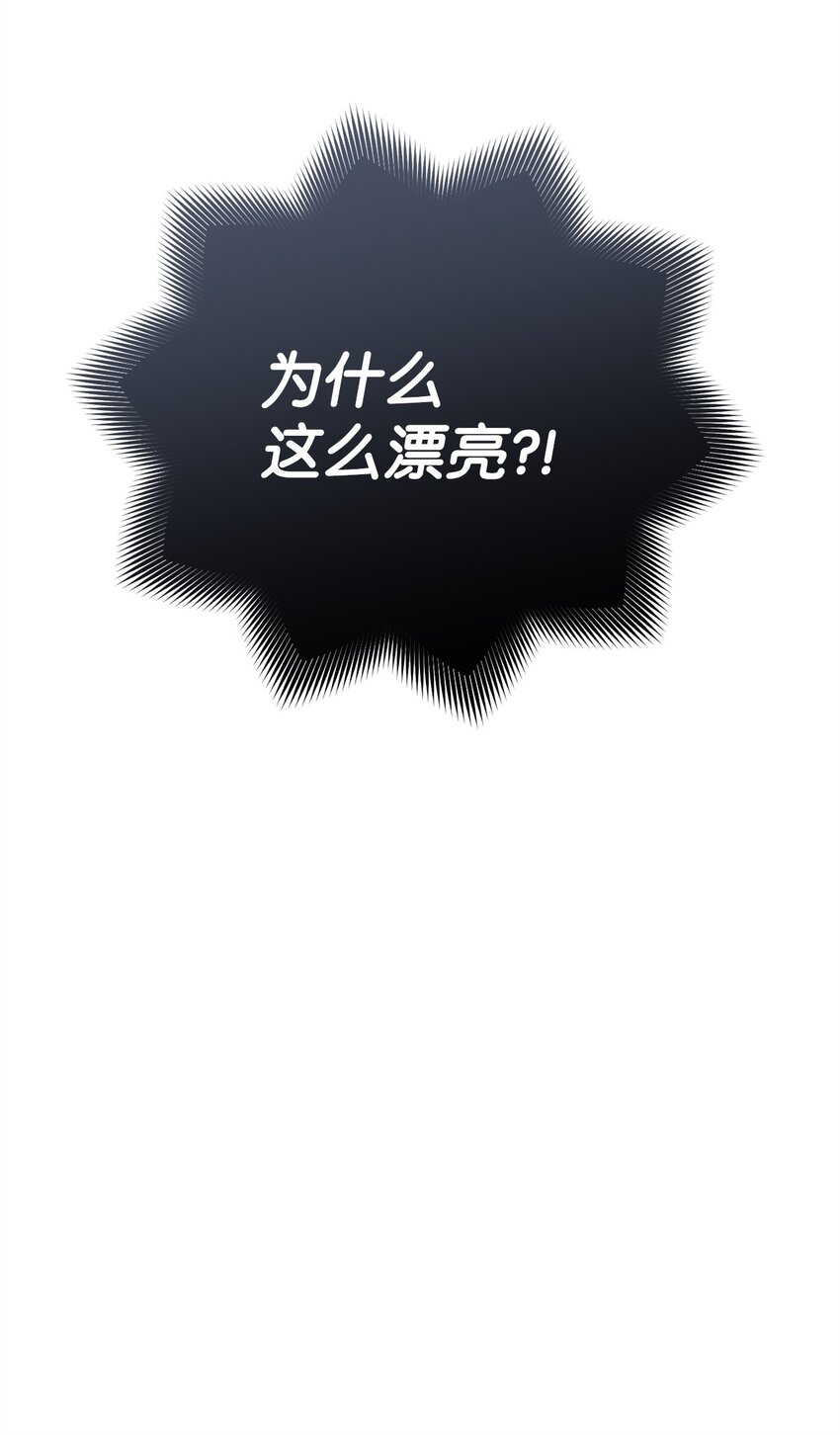 54 氪金的奇迹129
